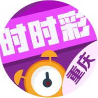 欢乐生肖